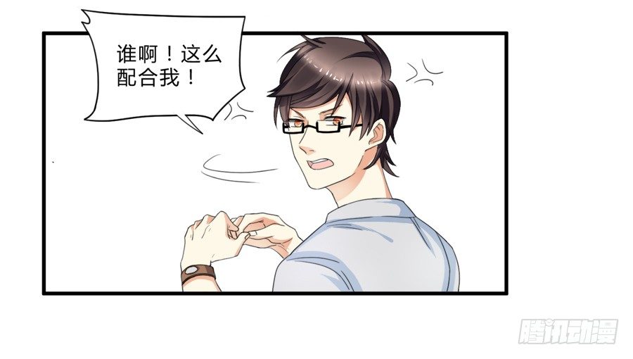 虾酱也湿身了！-第10话