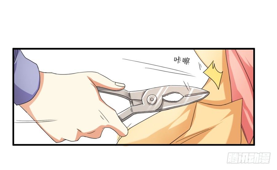 虾酱也湿身了！-第10话