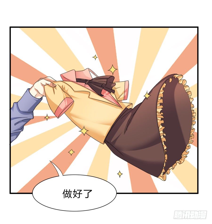 虾酱也湿身了！-第10话