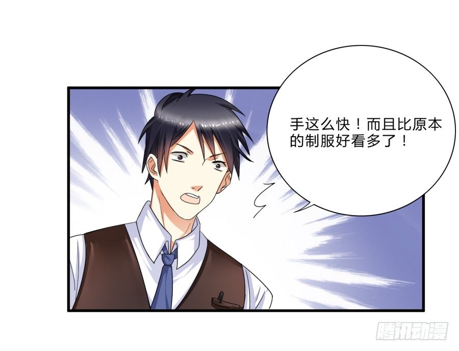 虾酱也湿身了！-第10话