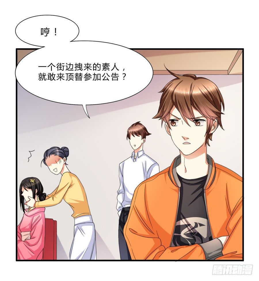 虾酱也湿身了！-第10话