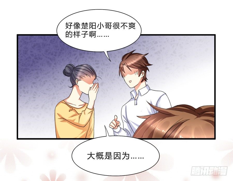 虾酱也湿身了！-第10话