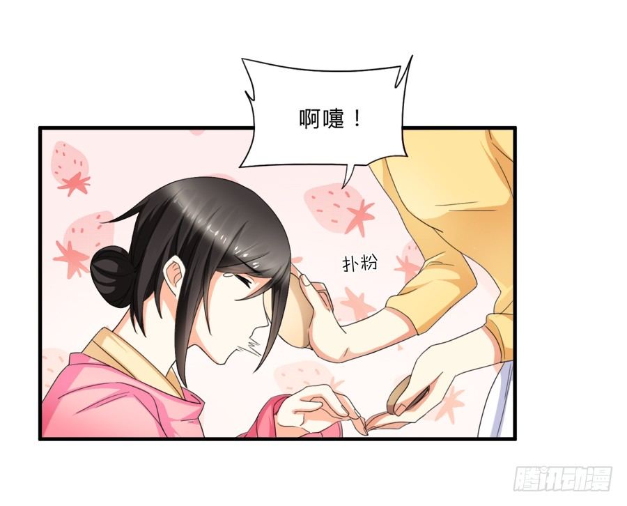 虾酱也湿身了！-第10话