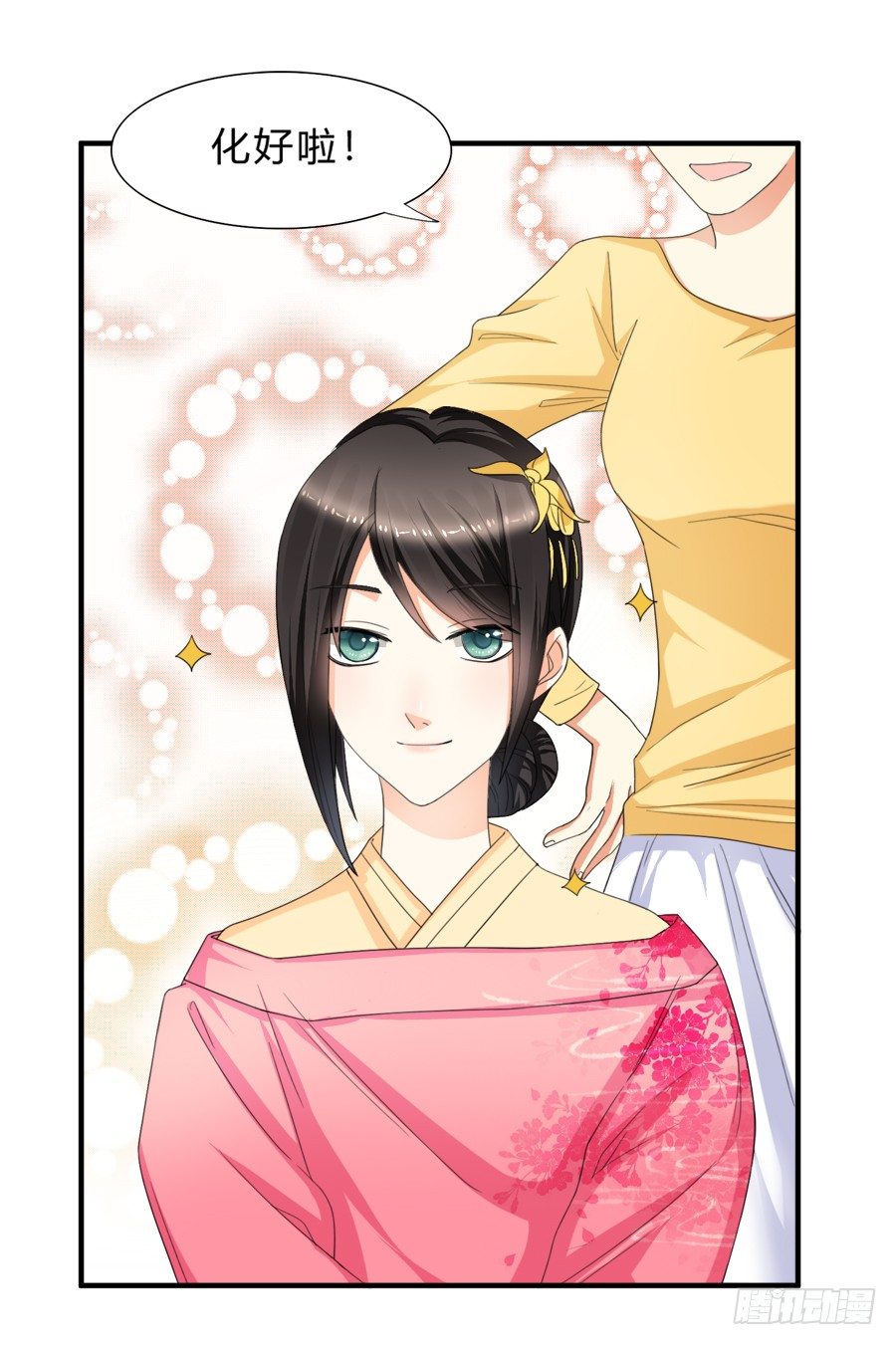 虾酱也湿身了！-第10话