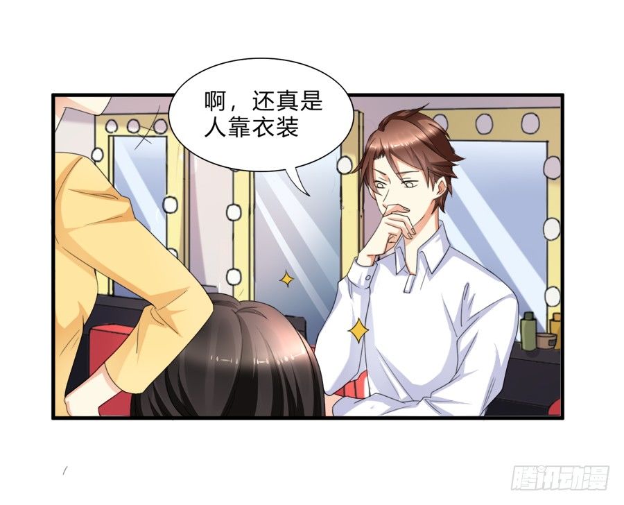 虾酱也湿身了！-第10话