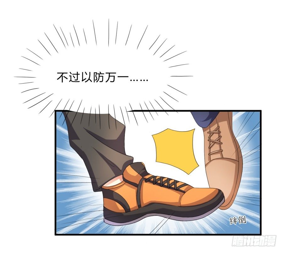 虾酱也湿身了！-第10话