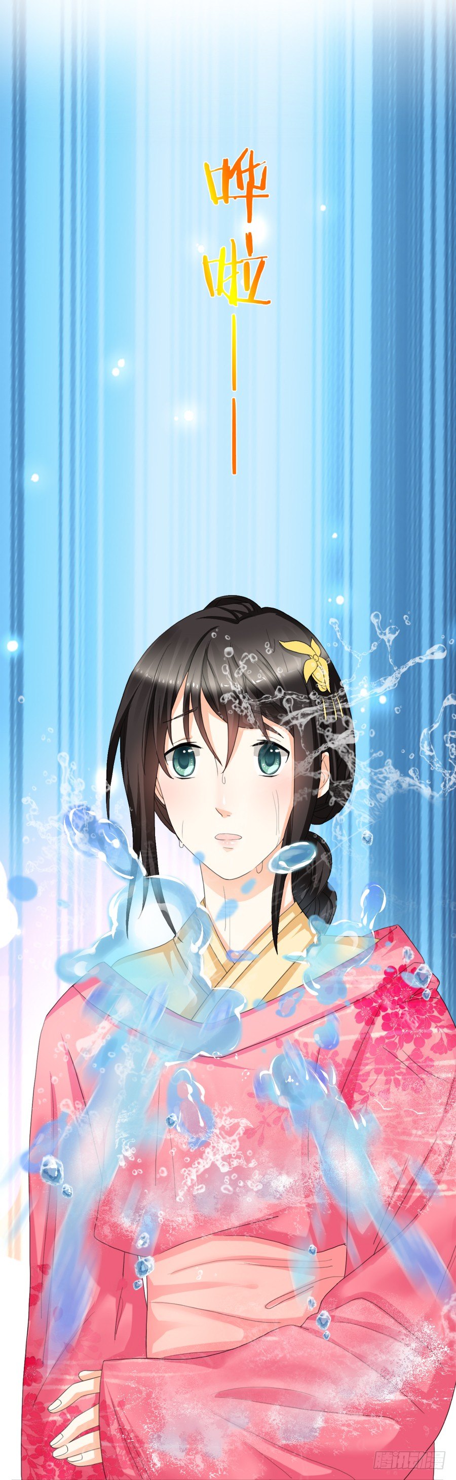 虾酱也湿身了！-第10话