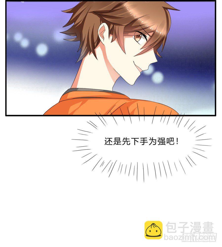 虾酱也湿身了！-第10话