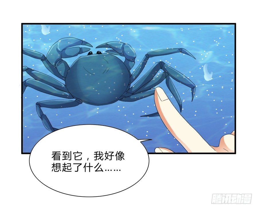 虾酱也湿身了！-第10话