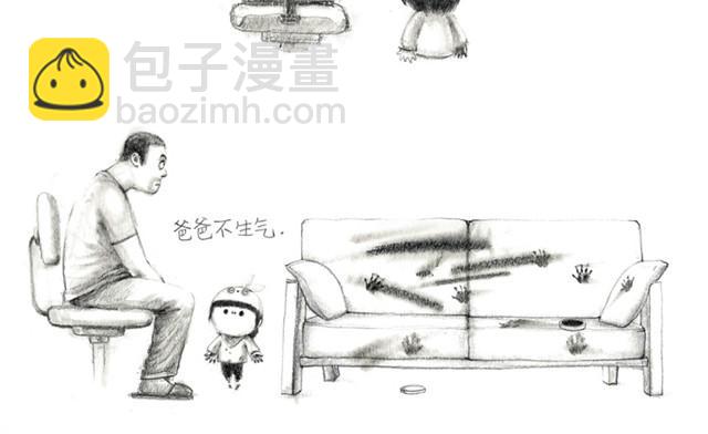 爸爸不生气-第2话