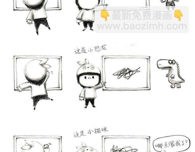 爸爸不生气-第2话