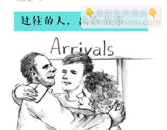 我不要离开地球-第12话