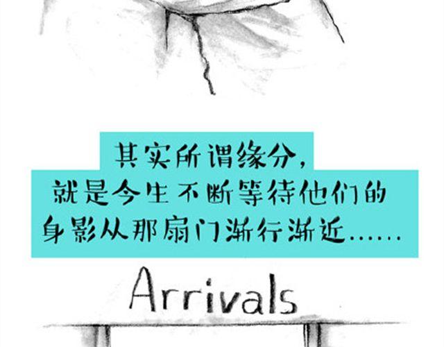 我不要离开地球-第12话