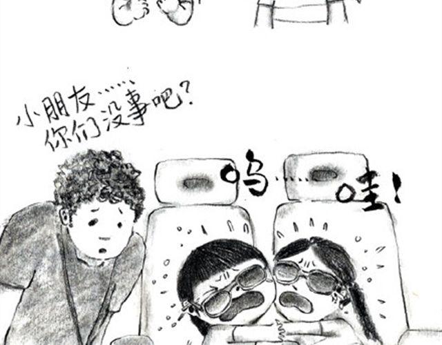 我不要离开地球-第12话