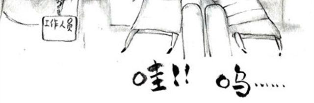 我不要离开地球-第12话