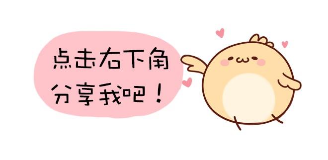 自从学会了8这个数字后&hellip;&hellip;-第14话