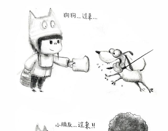 自从学会了8这个数字后&hellip;&hellip;-第14话