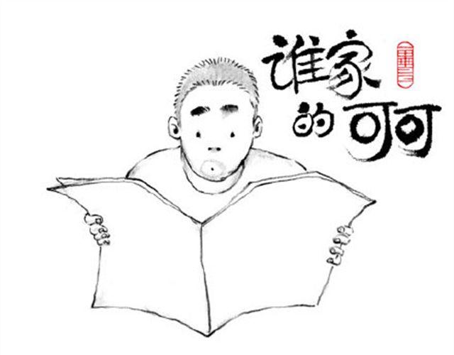 男人毕竟是男人-第22话