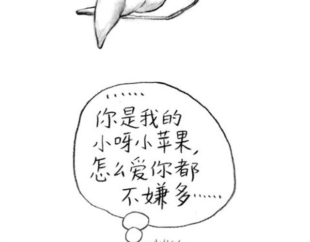 男人毕竟是男人-第22话