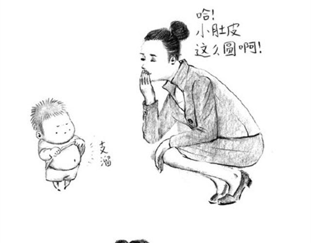 男人毕竟是男人-第22话