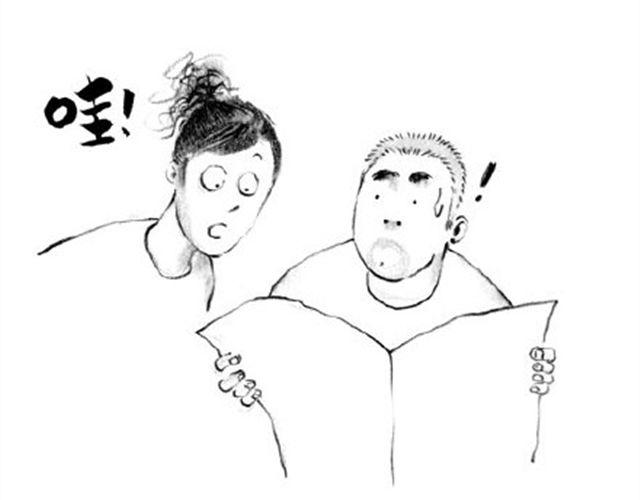 男人毕竟是男人-第22话