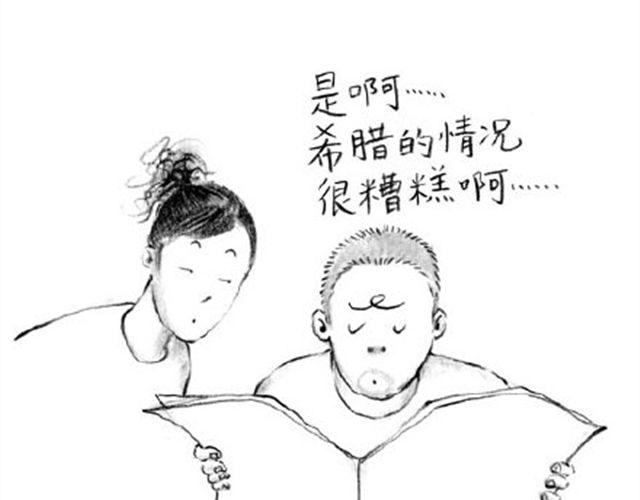 男人毕竟是男人-第22话