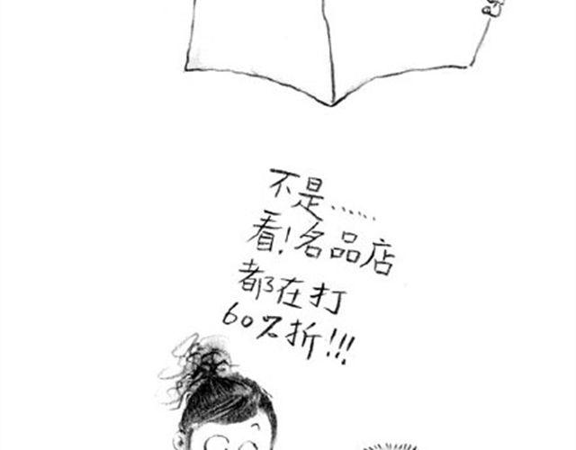 男人毕竟是男人-第22话