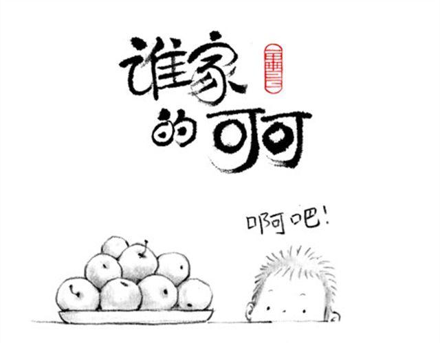 男人毕竟是男人-第22话