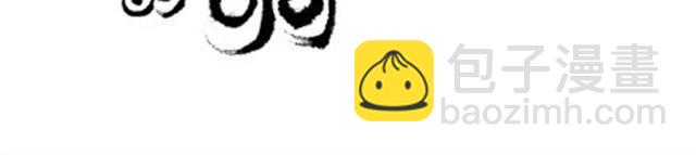 弟弟，你可真麻烦呀-第4话