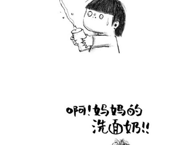 送给弟弟的生日礼物-第8话