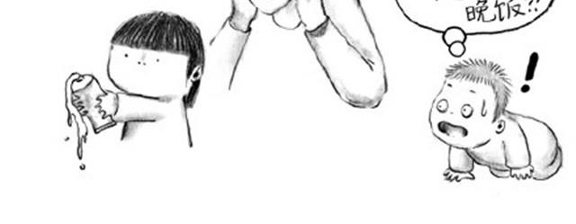 送给弟弟的生日礼物-第8话