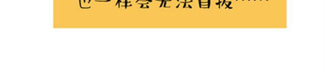 怪兽来了-第10话