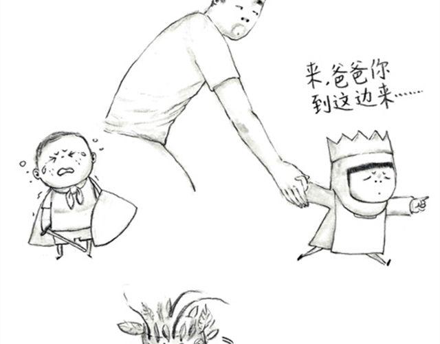 怪兽来了-第10话