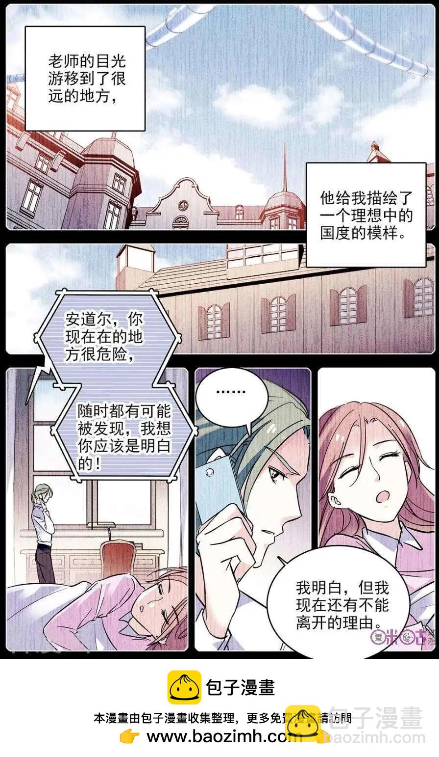 第59话-第58话