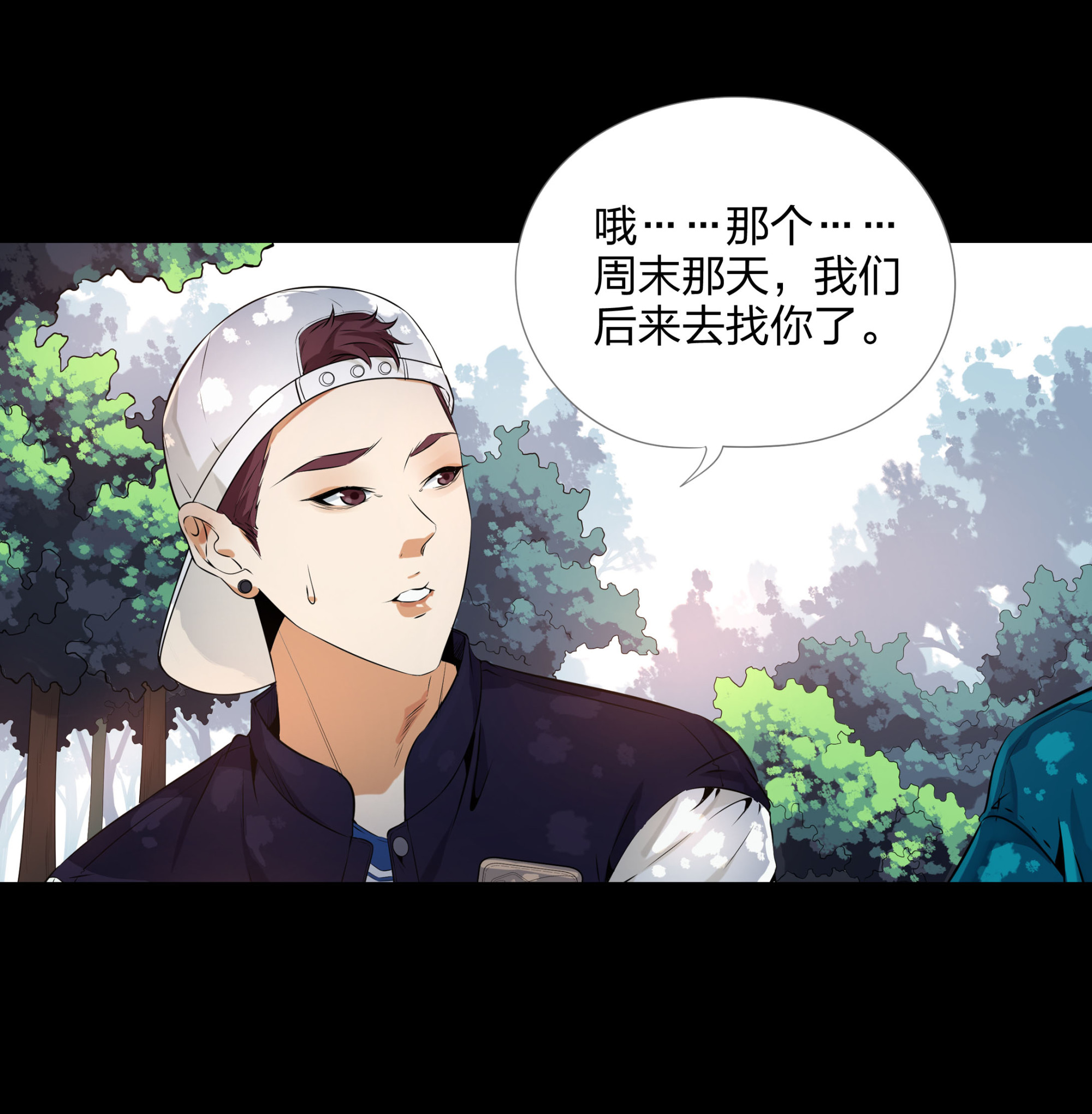 第101话-第94话