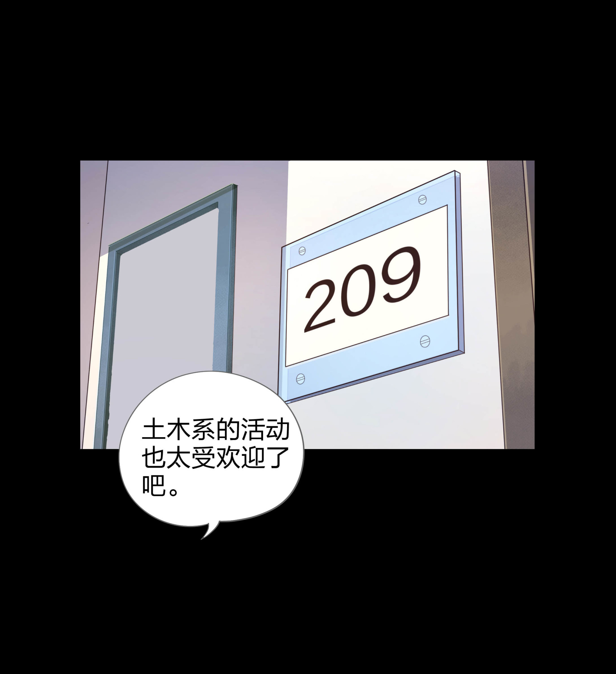 第101话-第94话