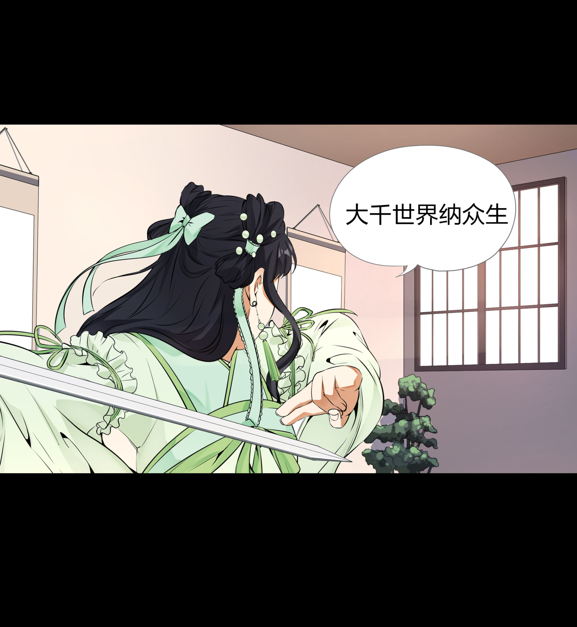 第101话-第94话