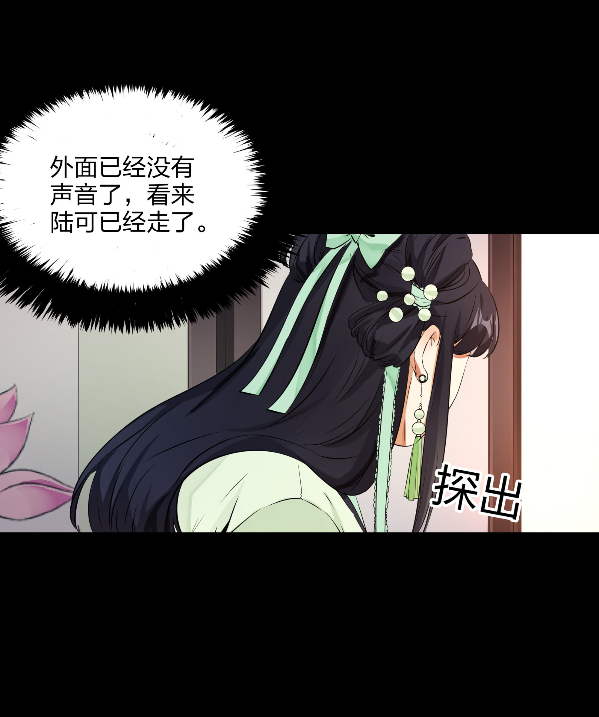 第101话-第94话