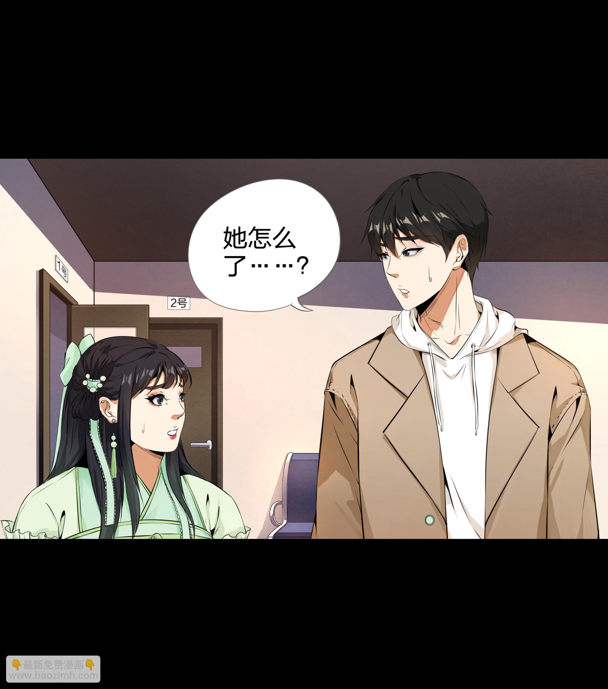 第103话-第96话