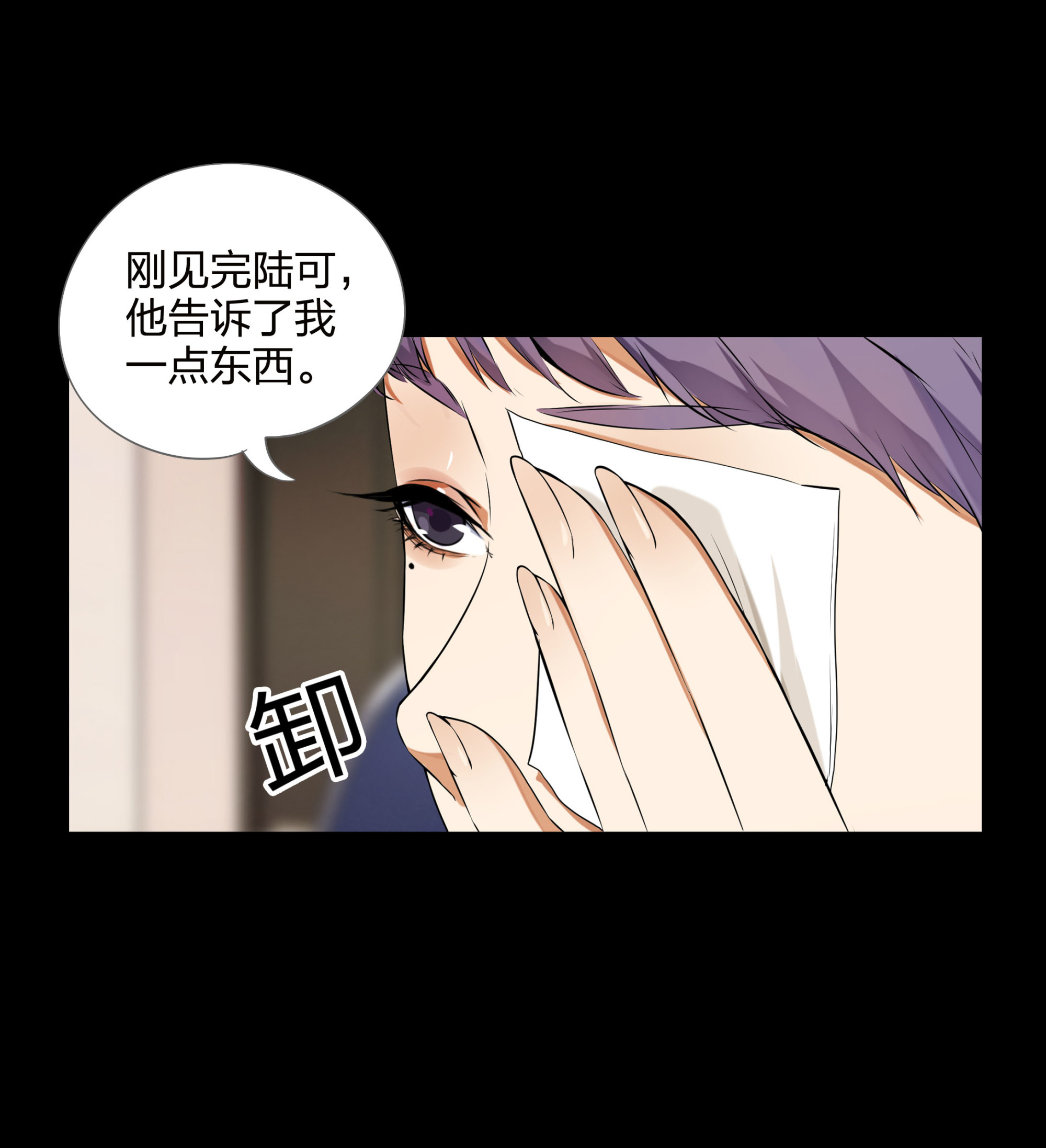 第103话-第96话