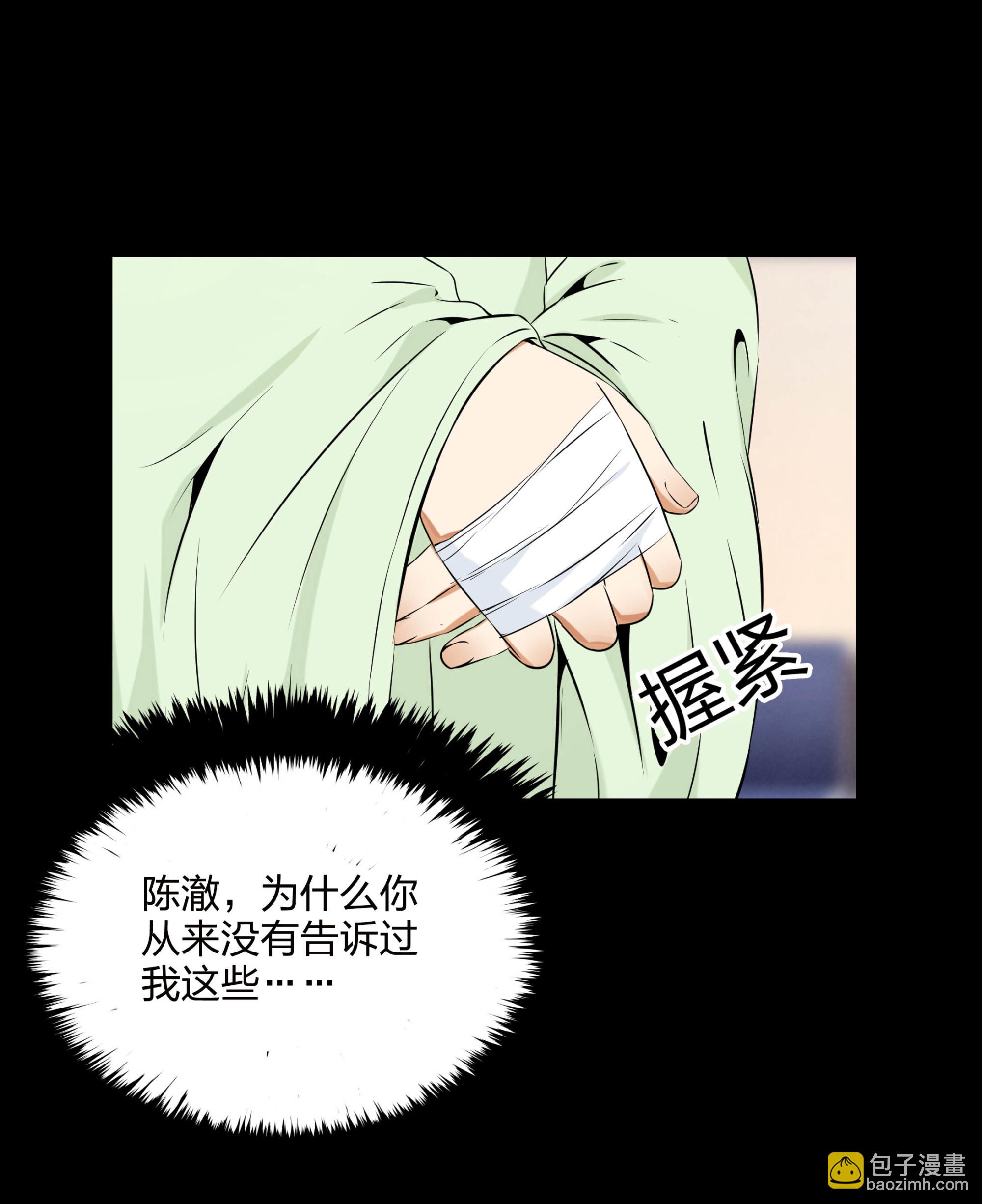 第103话-第96话