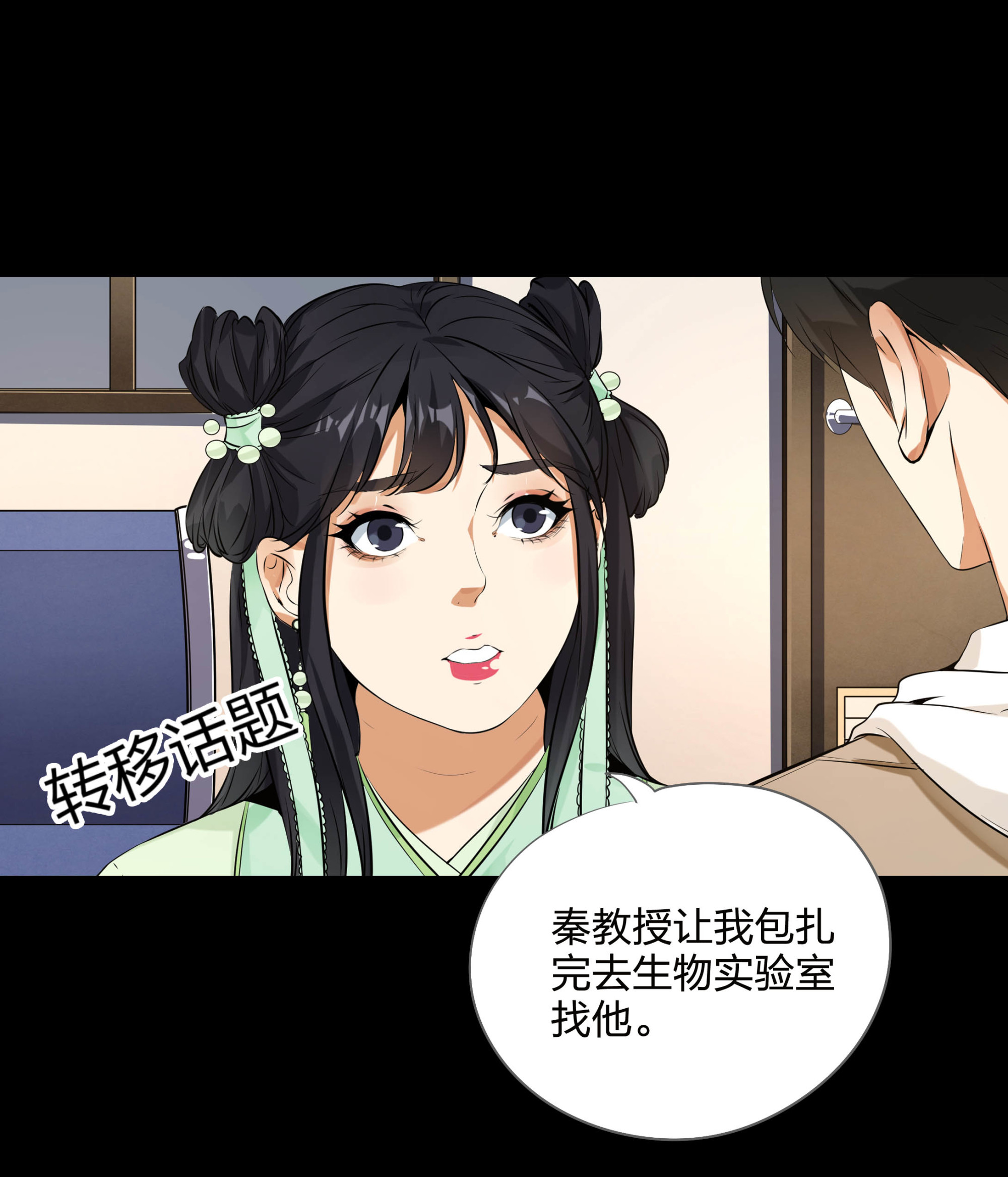 第103话-第96话
