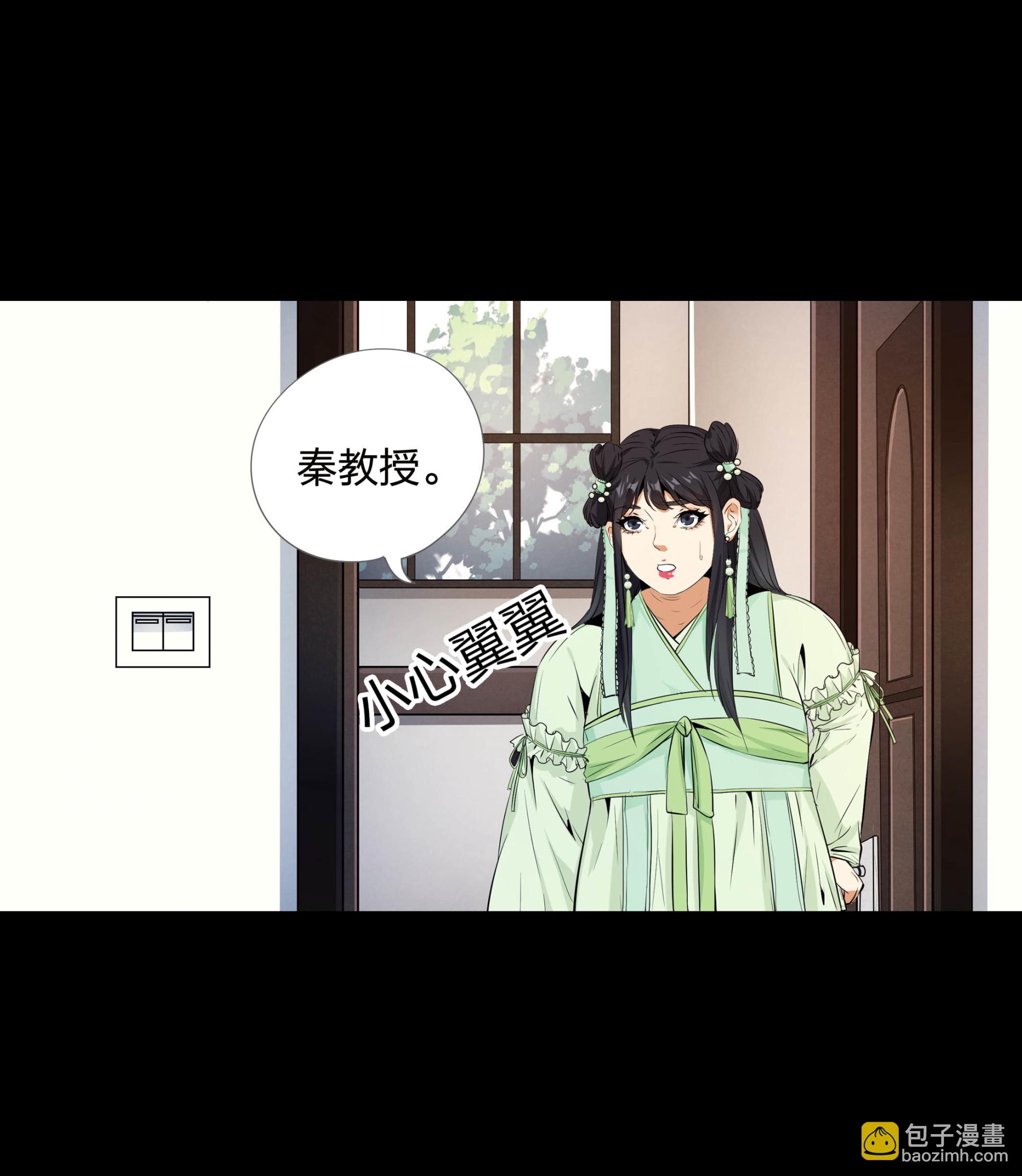 第103话-第96话