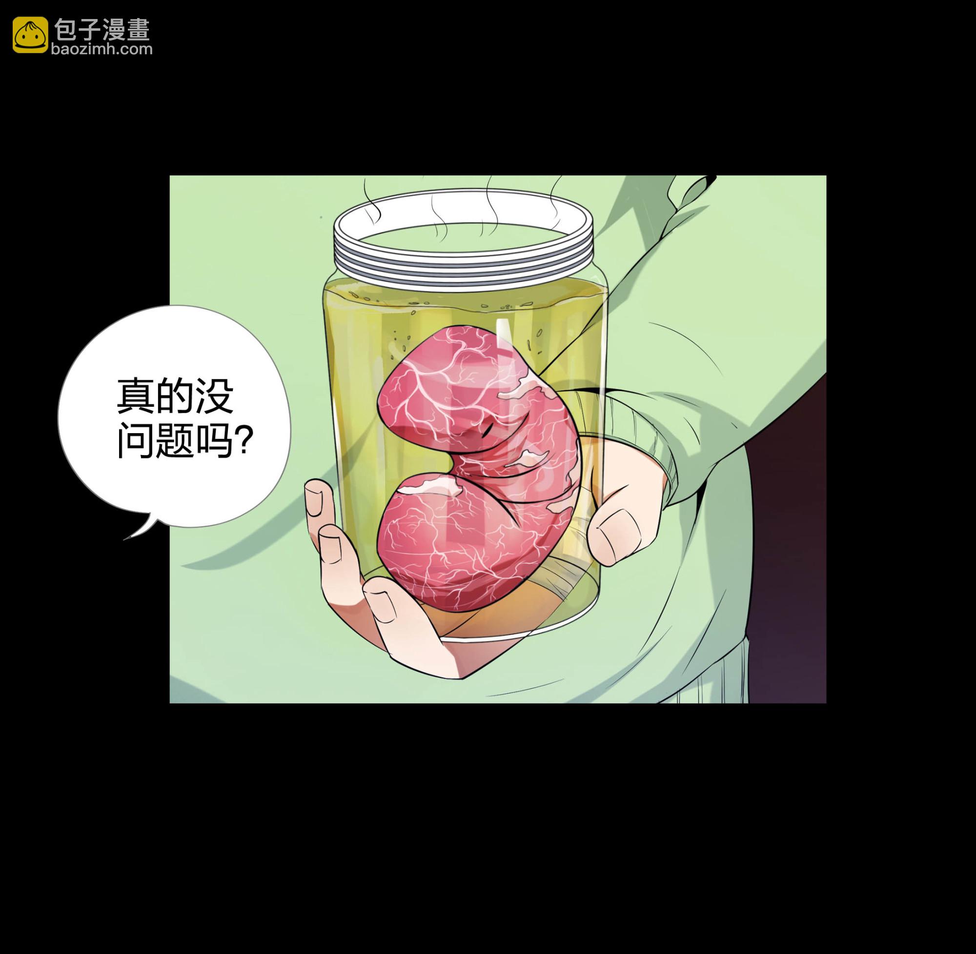 第105话-第98话