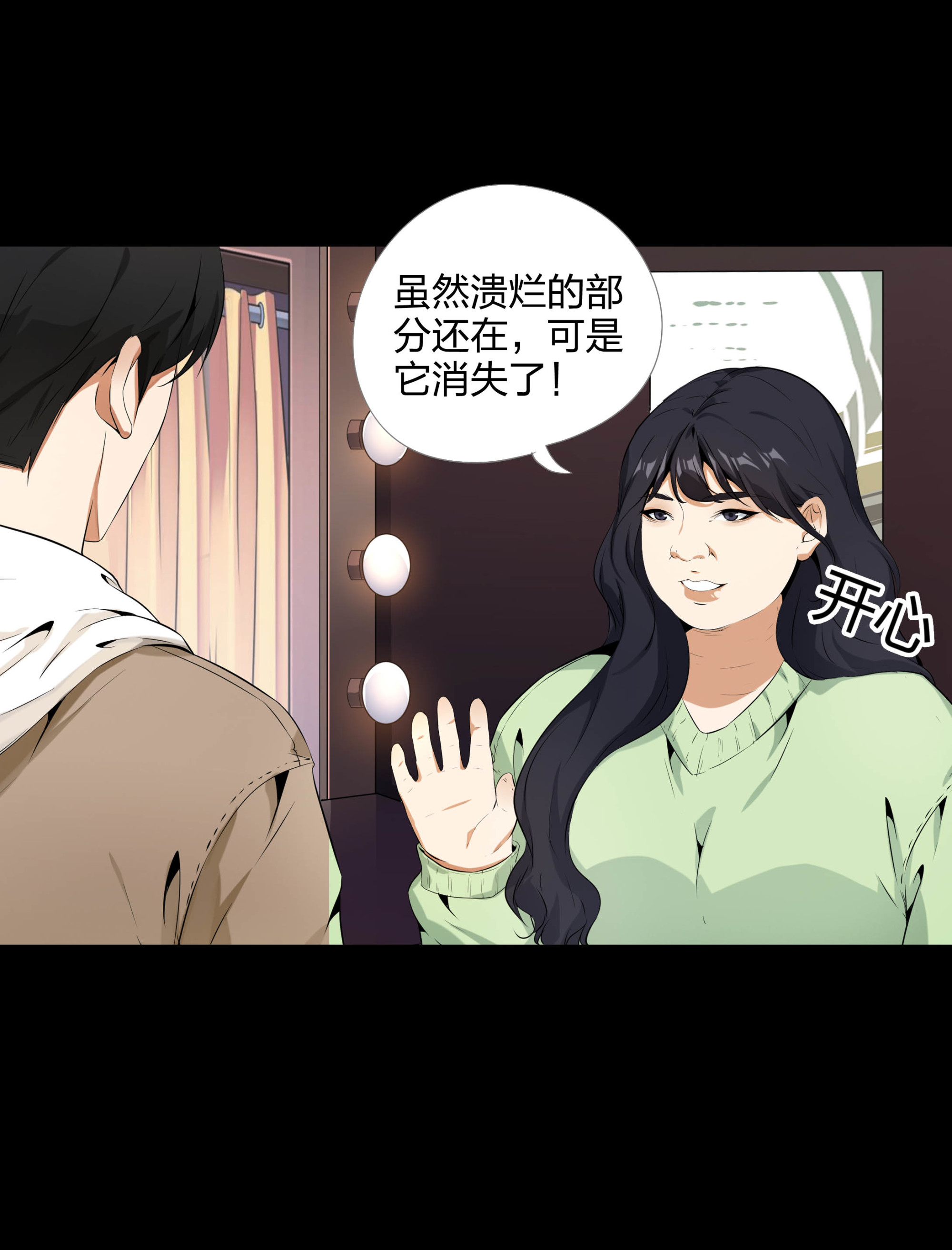 第105话-第98话