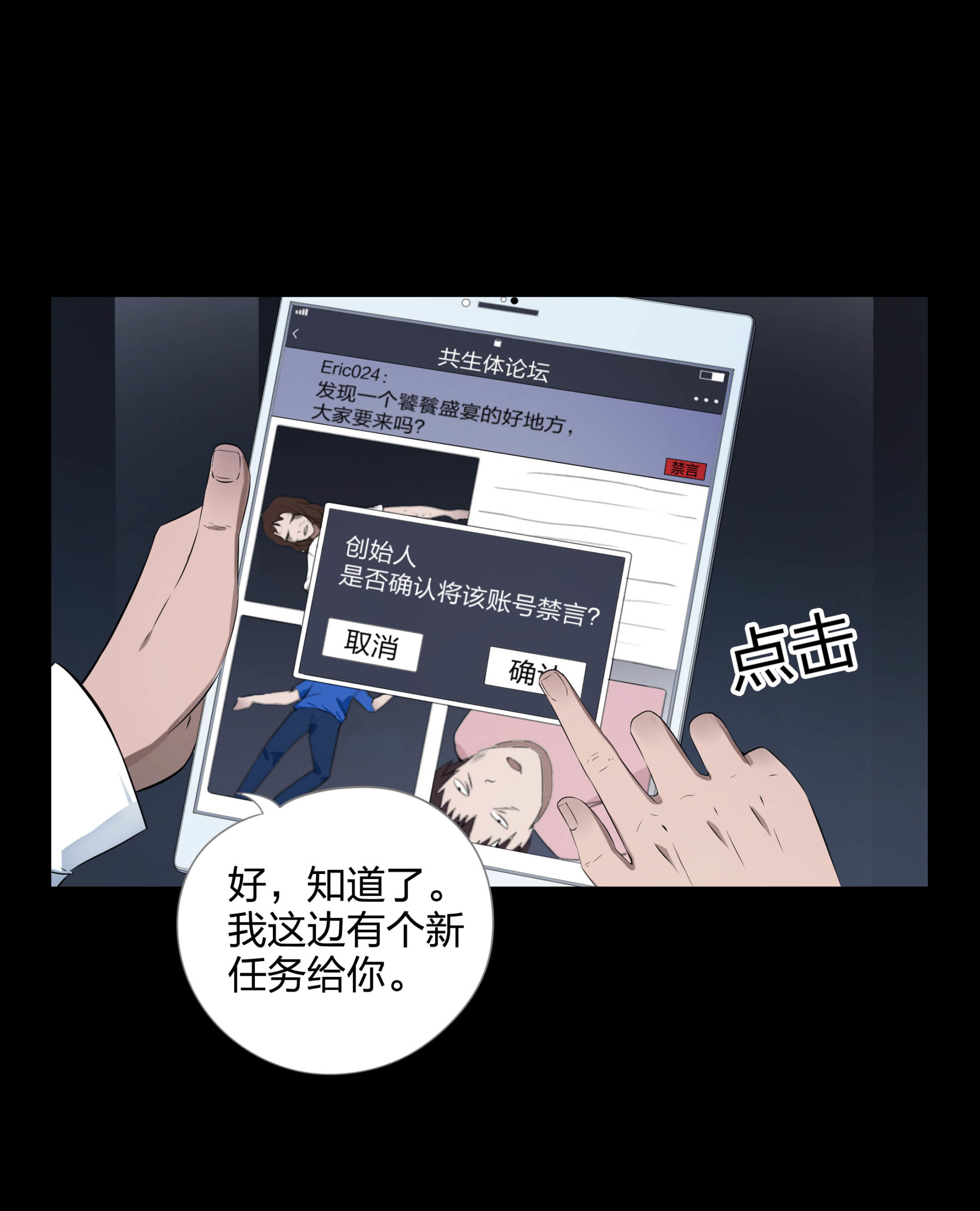 第105话-第98话