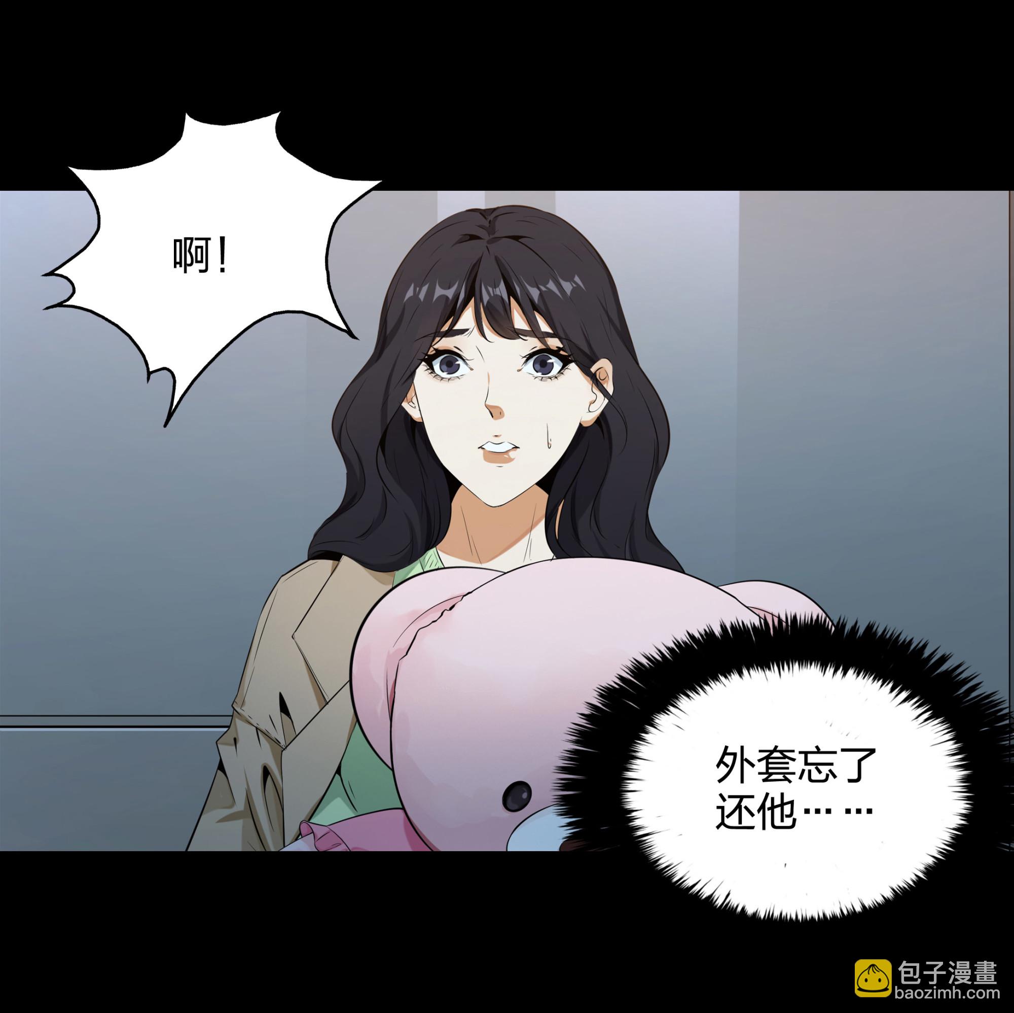 第107话(1/2)-第100话