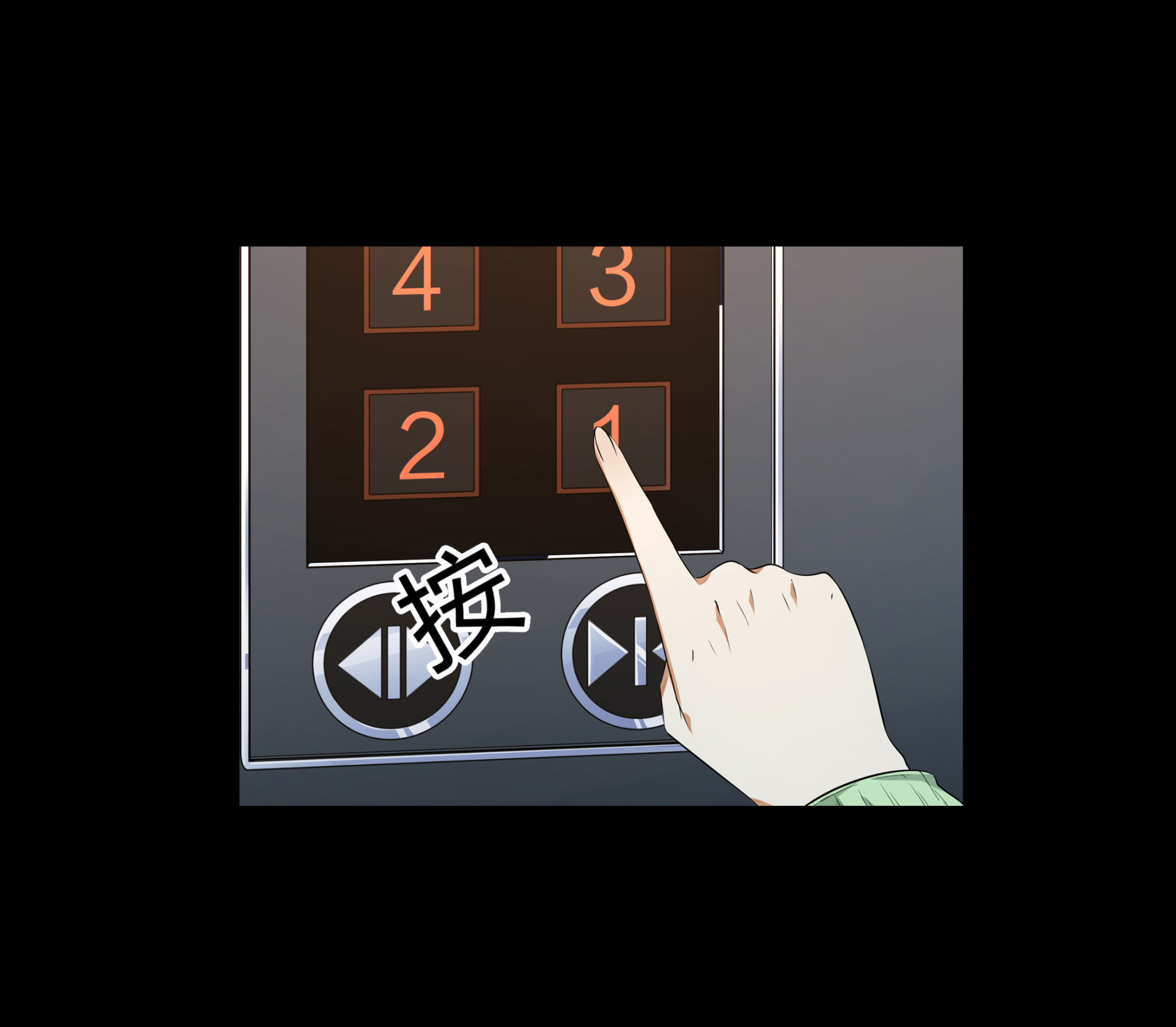 第107话(1/2)-第100话