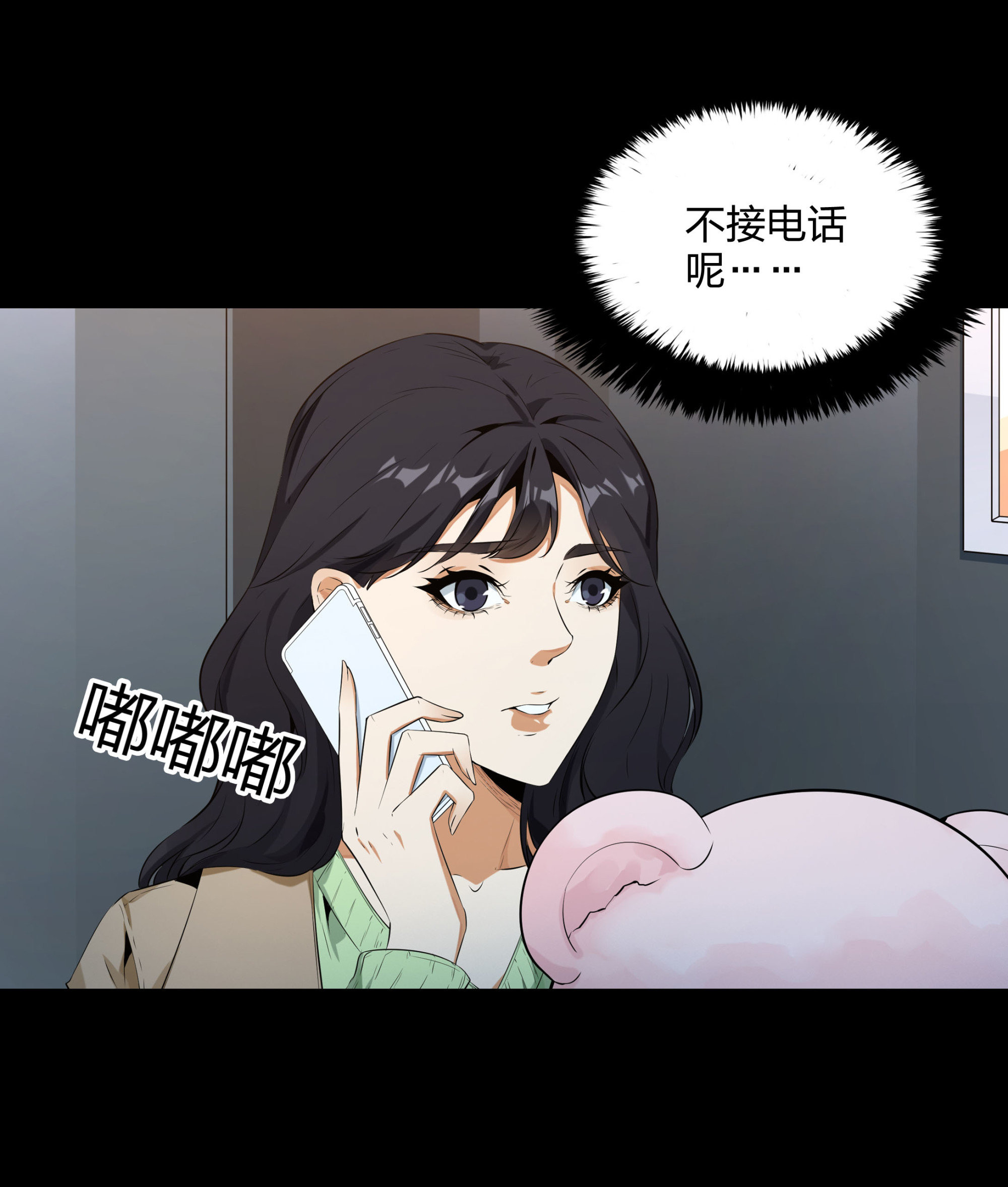 第107话(1/2)-第100话