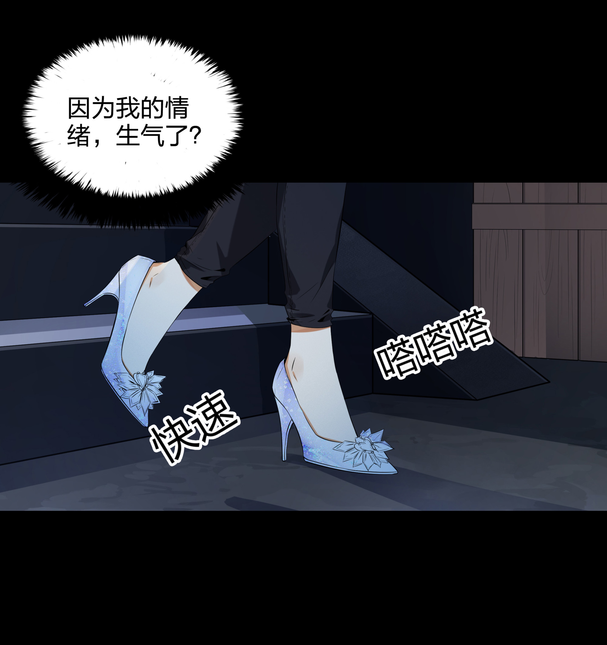 第107话(1/2)-第100话